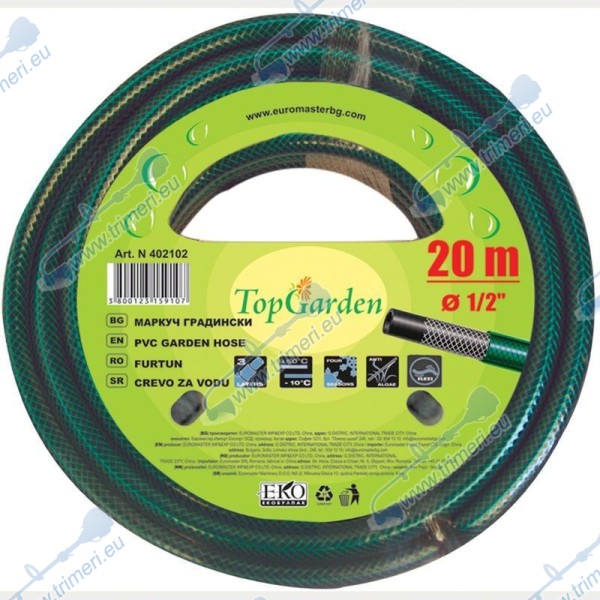 Маркуч градински 1/2" 20 м, трипластов, многосезонен TopGarden 402102